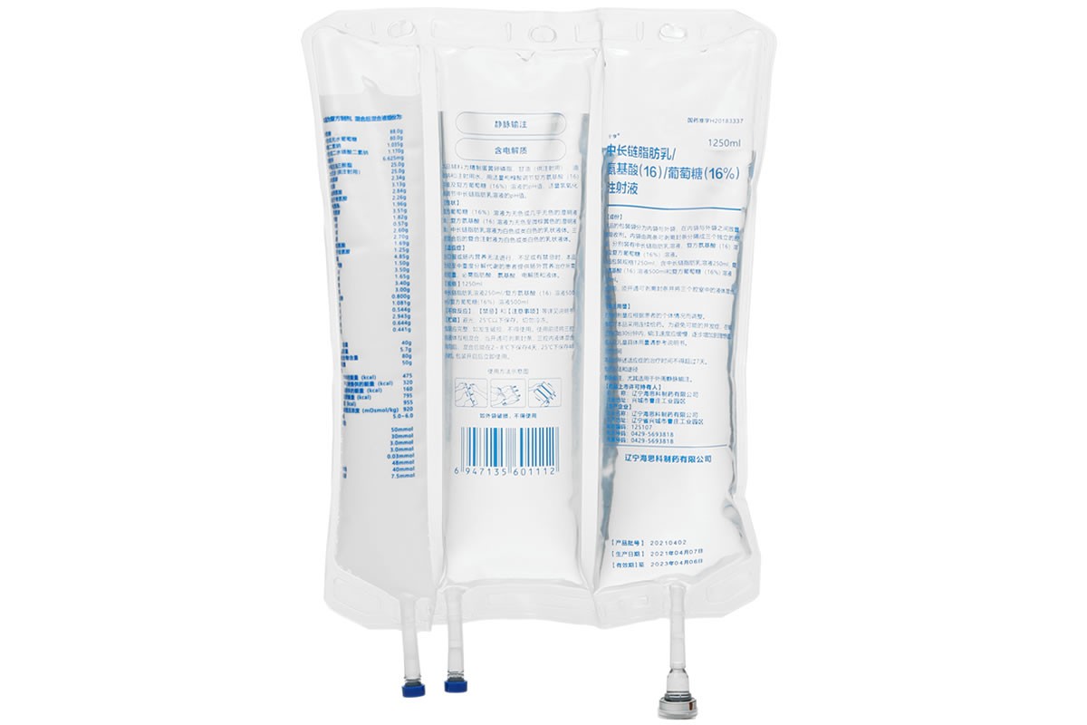 中长链脂肪乳氨基酸(16)葡萄糖(16%)注射液